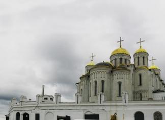 Град Владимир е древната столица на Североизточна Рус. Името на столицата на древната руска държава.